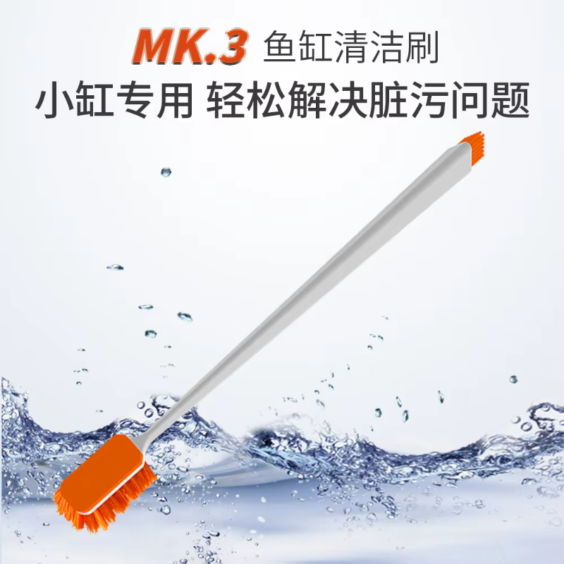 Aquarium MK3 Fish Tank Cleanin - Planted Aquarium Algae Remover ulasan dan harga